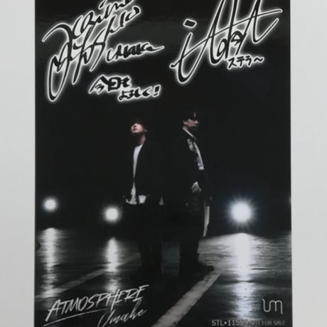 STORES 伊東健人の検索結果