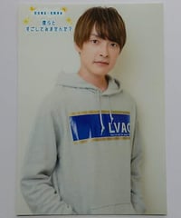 声優ゆるり旅 古川慎の来なっせ!熊本 古川慎×小林大紀 DVD | K-BOOKS K