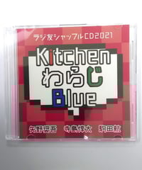 深町寿成 ブロマイド 16枚セット◆朗読劇『カラフル』再演 深町寿成 ブロマイド 16枚セット◇朗読劇『カラフル』再演