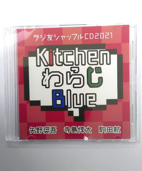 CATEGORY 矢野奨吾 | K-BOOKS K-POP館 アイドル館 動画館 キャスト館