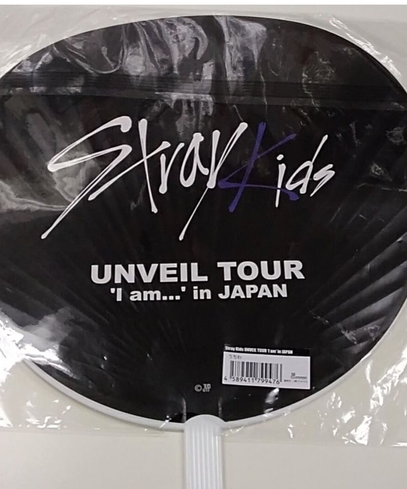 Stray Kids I am in JAPAN うちわ　パンフ　スローガン