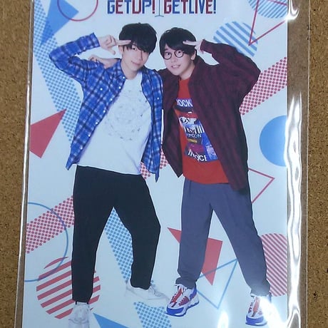 花江夏樹・西山宏太朗「GET UP! GET LIVE!」2nd LIVE グッズ購入特典ブロマイド