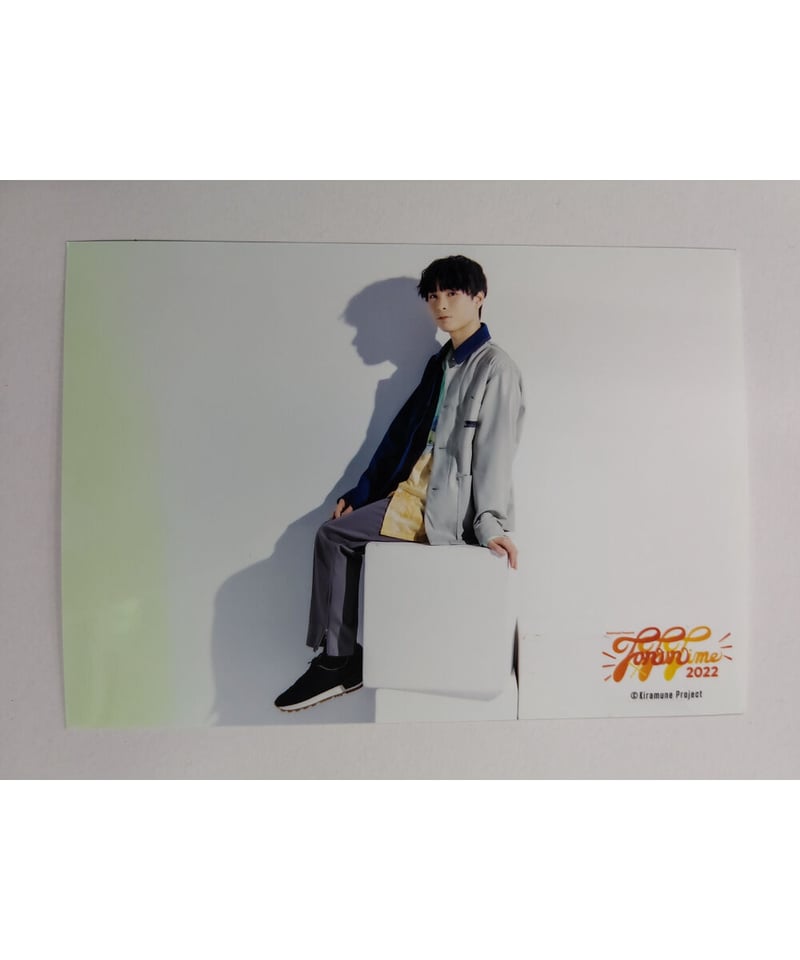 上村祐翔 Kiramune Presents Fan×Fun Time 2022 ブロマイド