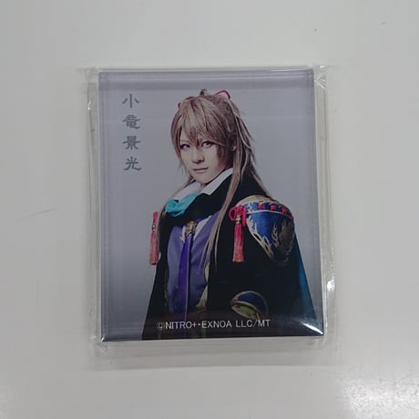 ミュージカル刀剣乱舞 刀ミュ Wチャンス 山姥切長義 DMMスクラッチ 刀