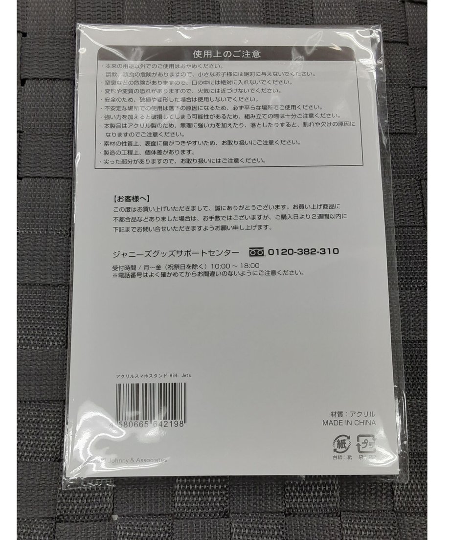 601234973186250ebe94ef40