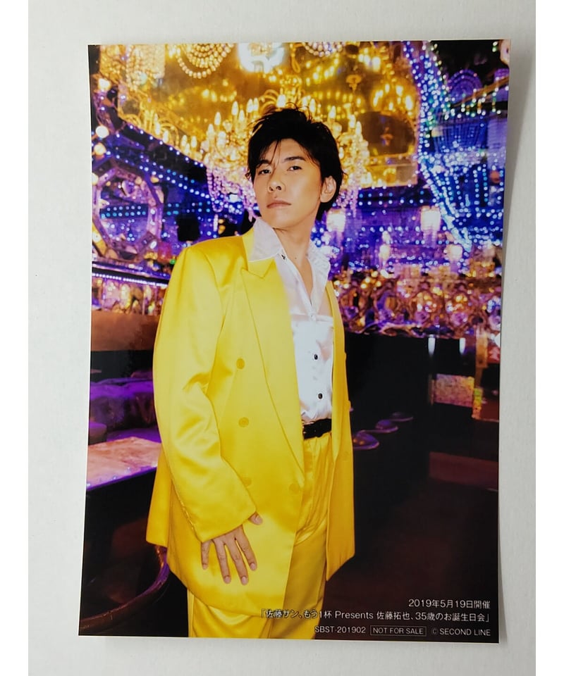 佐藤拓也 2017バースデーイベント　パンフレット 佐藤拓也バースデーイベント2017パンフレット特典ブロマイドセット