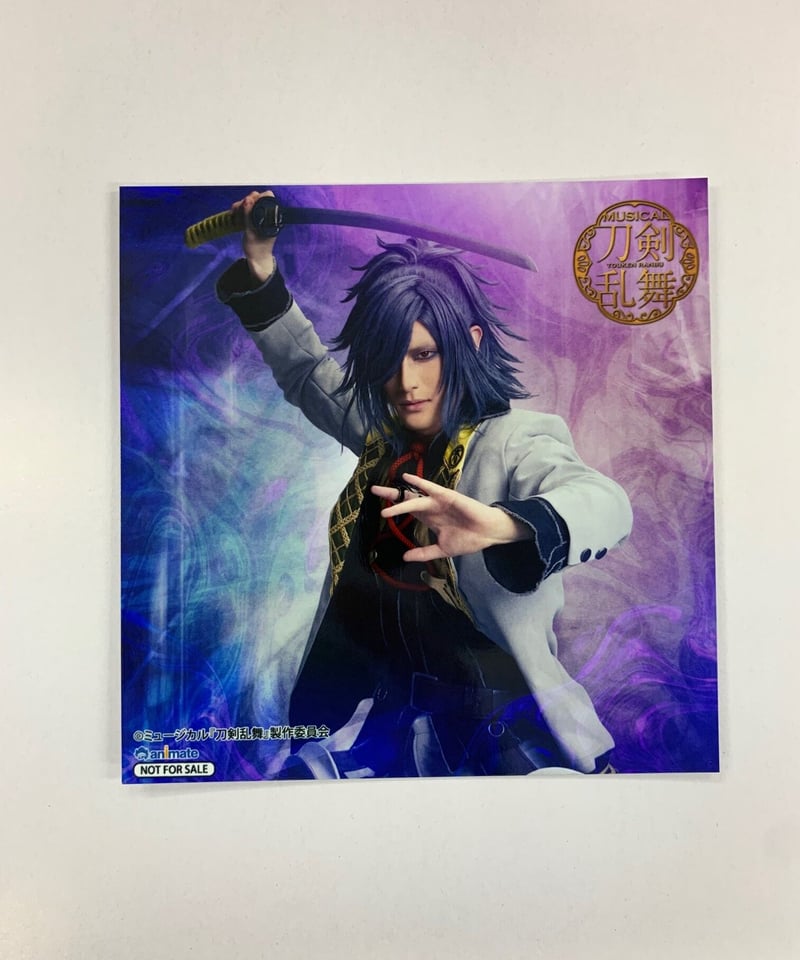 刀ミュ 東京心覚 大典太光世 雷太 アニメイト予約特典LS判