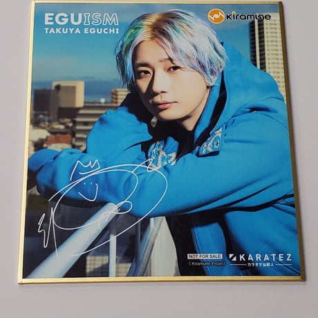 【新品・未開封】江口拓也　直筆サイン入り　アクリルパネル　ラッフル　チェキ 本日価格‼️江口拓也 直筆サイン入り アクリルパネル ラッフル チェキ