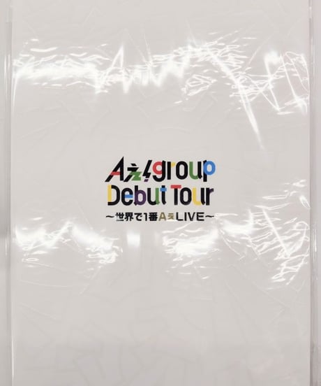 CATEGORY Aぇ!group | K-BOOKS K-POP館 アイドル館 動画館 キ CATEGORY Aぇ!group | K-BOOKS K-POP館 アイドル館 動画館 キ