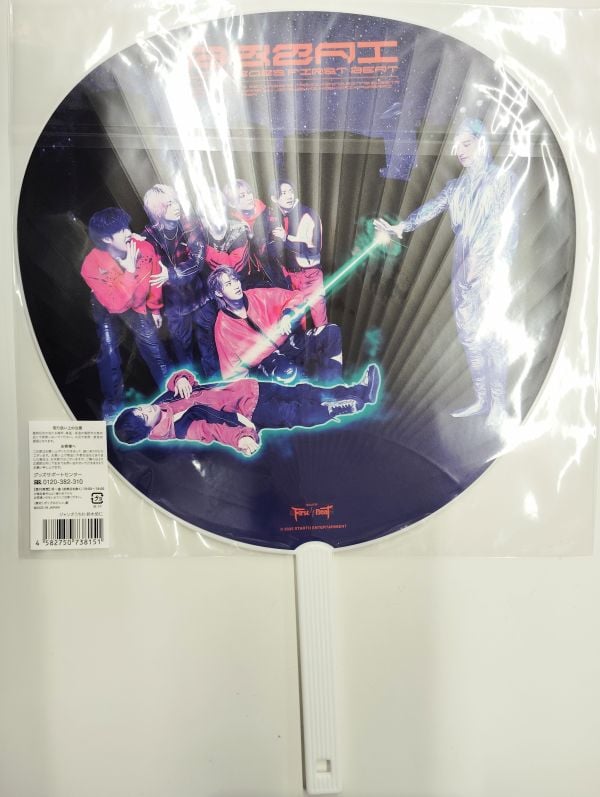 うちわ、CD fit=scale-down,w=1200