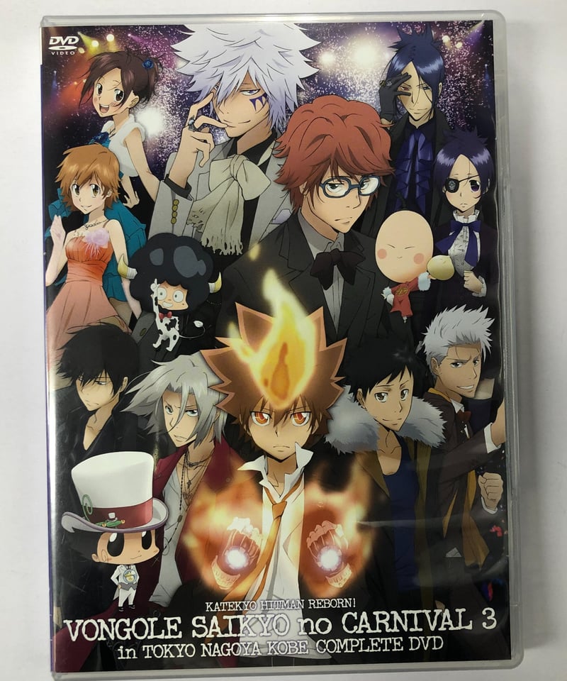 家庭教師ヒットマンREBORN! ボンゴレ最強のカルネヴァーレ 4 全2巻 家庭教師ヒットマンREBORN！ボンゴレ最強のカルネヴァーレ