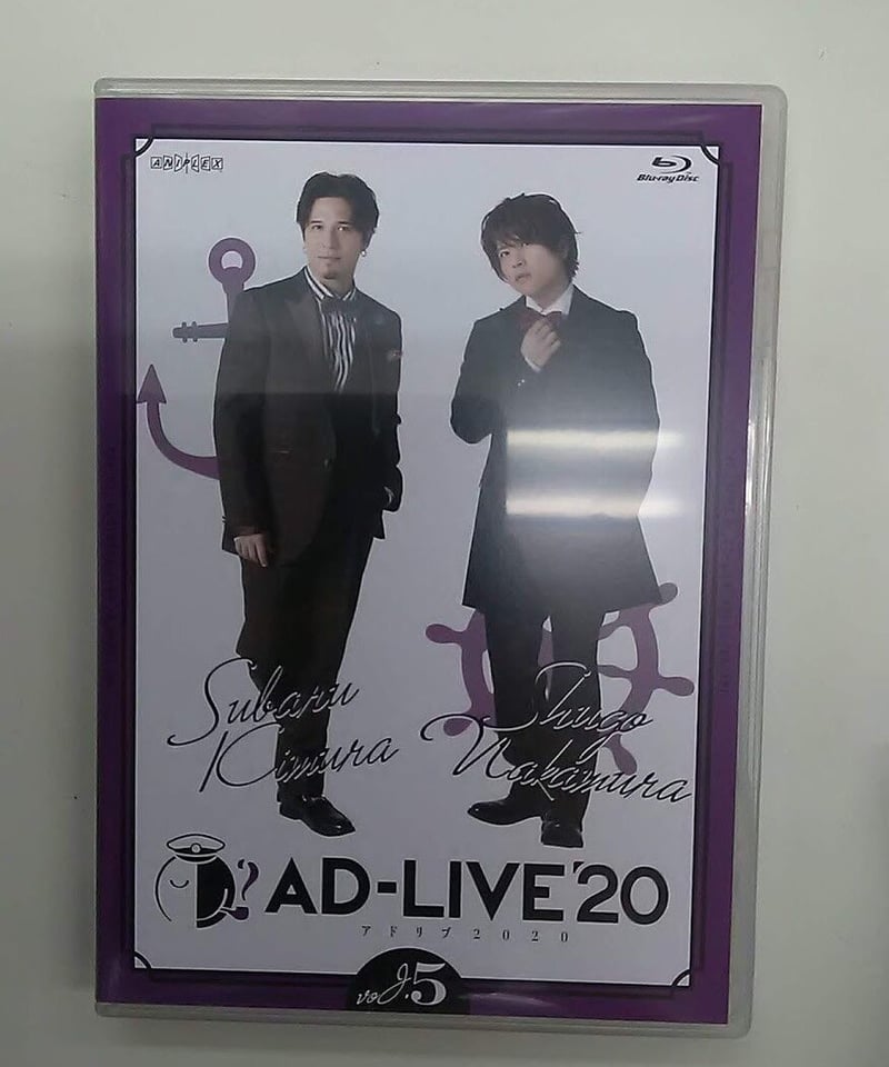 AD-LIVE 2020 第5巻 （木村昴×仲村宗悟）BD | K-BOOKS K-POP館