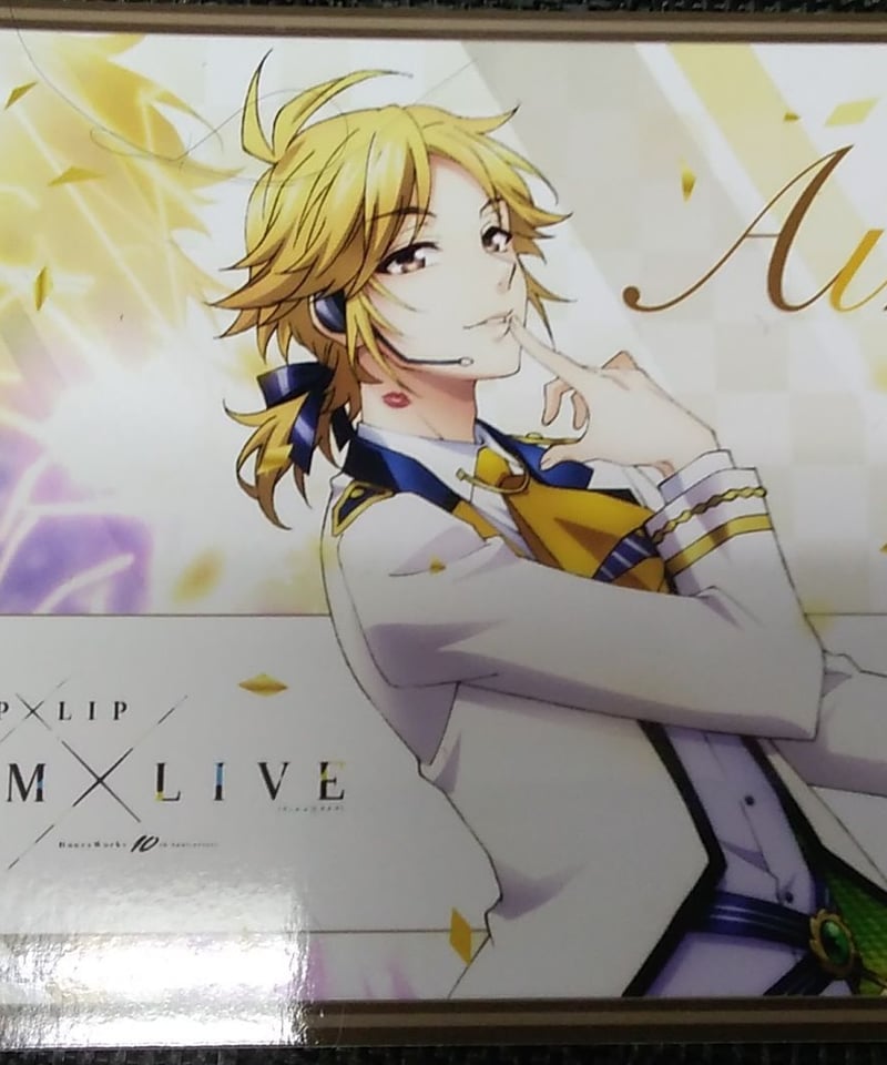 未開封】LIP×LIP 愛蔵 勇次郎 限定盤アルバム ブロマイド LIP×LIP