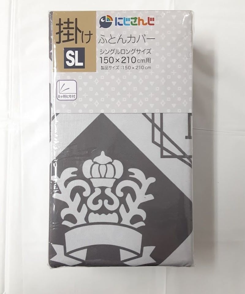 にじさんじ加賀美ハヤト掛ふとんカバー