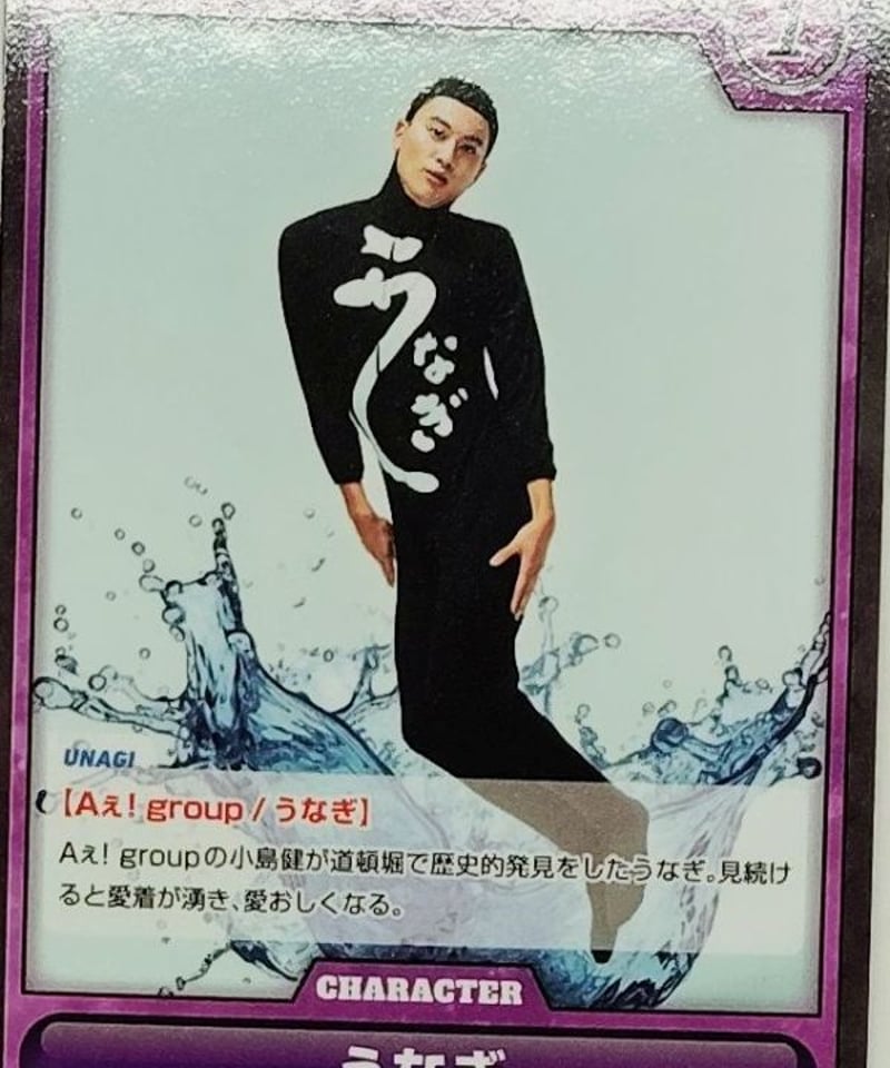 Aぇ! group LIVE TOUR 2025 D.N.A Aぇカードゲーム 71yZteFY0NL._UF350,350_QL50_.jpg
