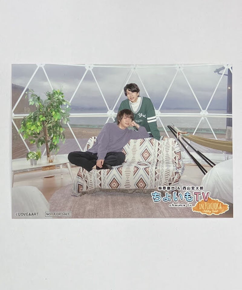 柿原徹也 西山宏太朗 『ちょいもTV』 in FUKUOKA～Holiday Travel～