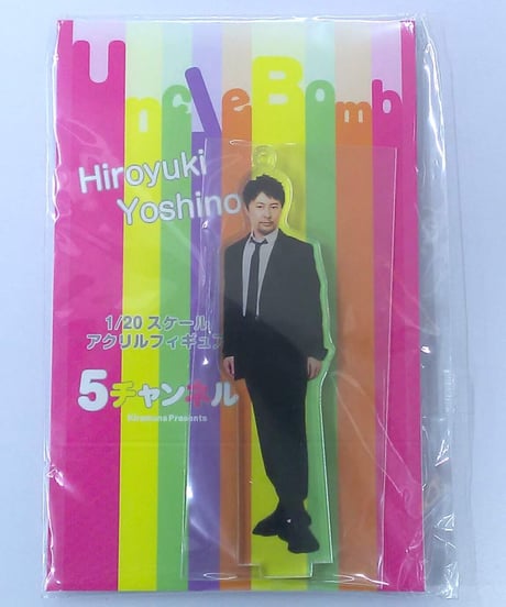 CATEGORY 吉野裕行 | K-BOOKS K-POP館 アイドル館 動画館 キャスト館