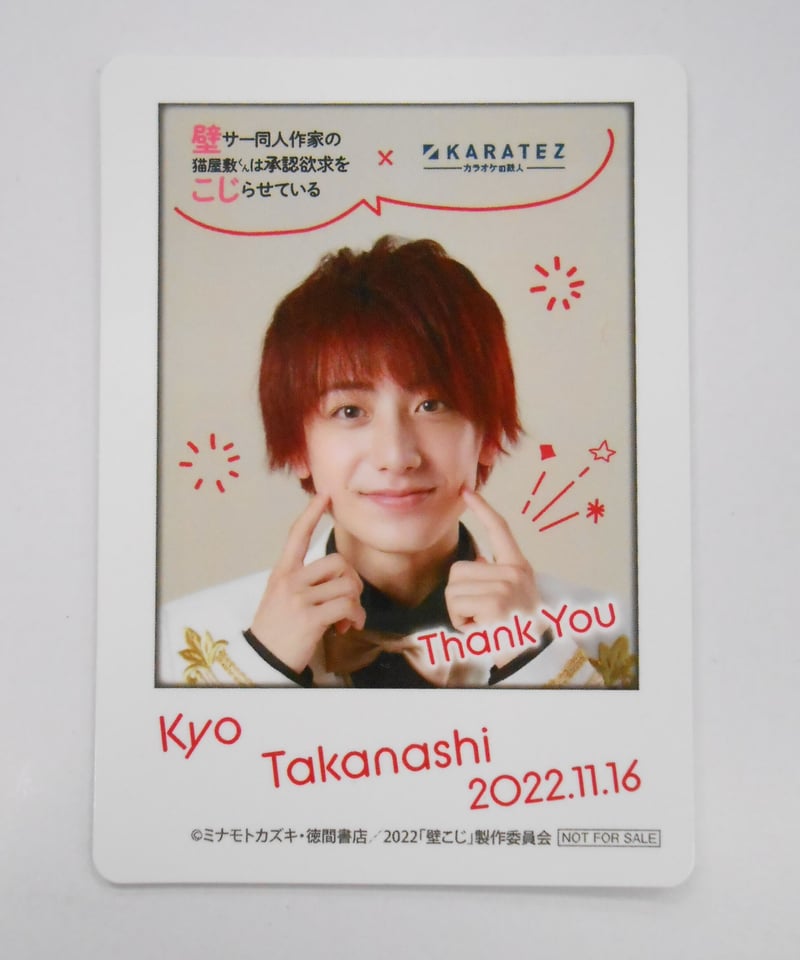 小西詠斗　チェキ 小西詠斗 直筆サイン入りチェキ - メルカリ