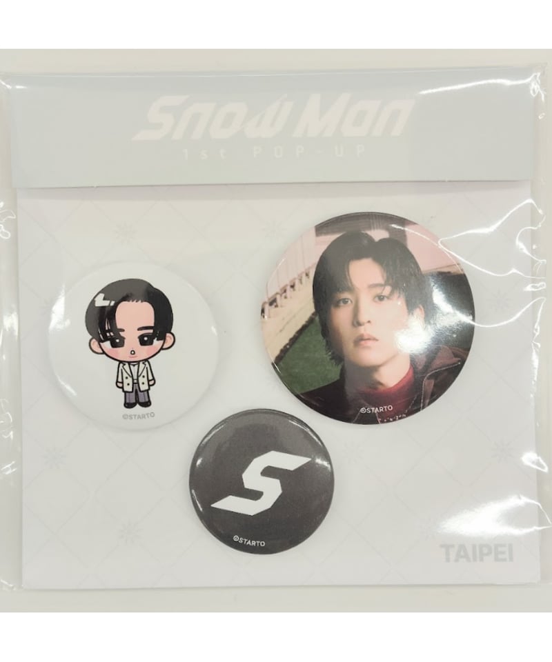 TAIPEI 台湾 台北会場限定 「Snow Man 1st POP-UP」 缶バッジセット