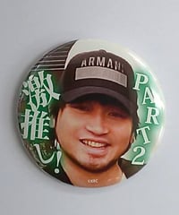 ひょろっと男子 梅原裕一郎 西山宏太朗 ひょろっと男子 POP UP