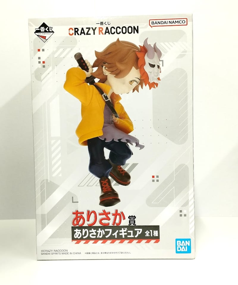 一番くじ Crazy Raccoon ありさか賞 ありさかフィギュア | K 一番くじ Crazy Raccoon ありさか賞 ありさかフィギュア | K