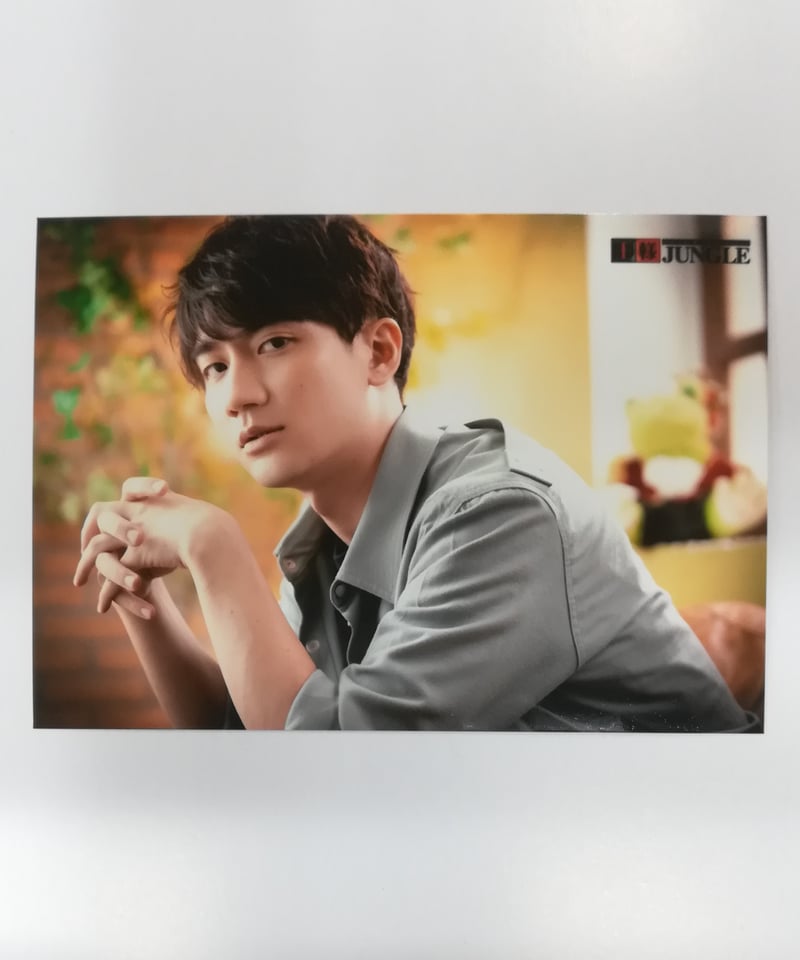 熊谷健太郎 第299回 王様ジャングル ブロマイド② | K-BOOKS K-POP館