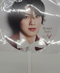 ACEes Arena Tour 2026 “V”  ジャンボうちわ 佐藤龍我