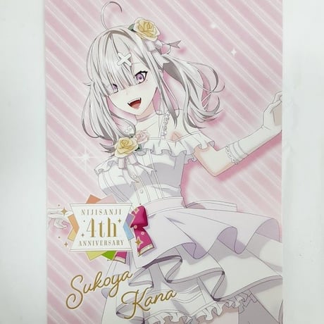 健屋花那 | STORES