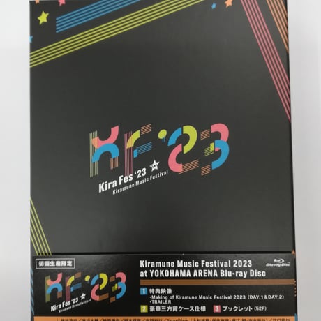 STORES 柿原徹也の検索結果