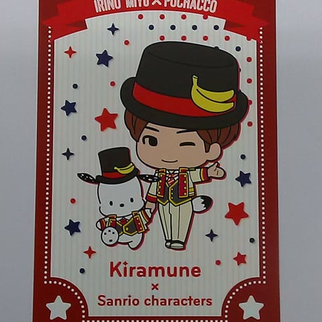 STORES 入野自由の検索結果