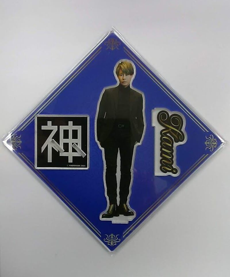 かみこま　バーチャルくじ 神尾晋一郎 アクスタ アクリルスタンド 開封済】神尾晋一郎 かみ×こま バーチャルくじびき アクリルスタンド
