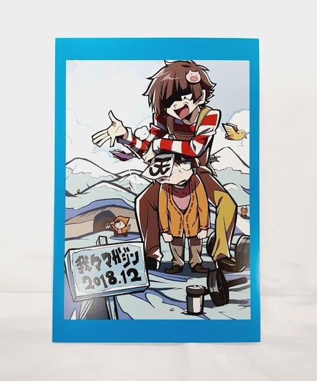 〇〇の主役は我々だ　まとめ売り 〇〇の主役は我々だ 漫画セット まとめ売り 少年漫画