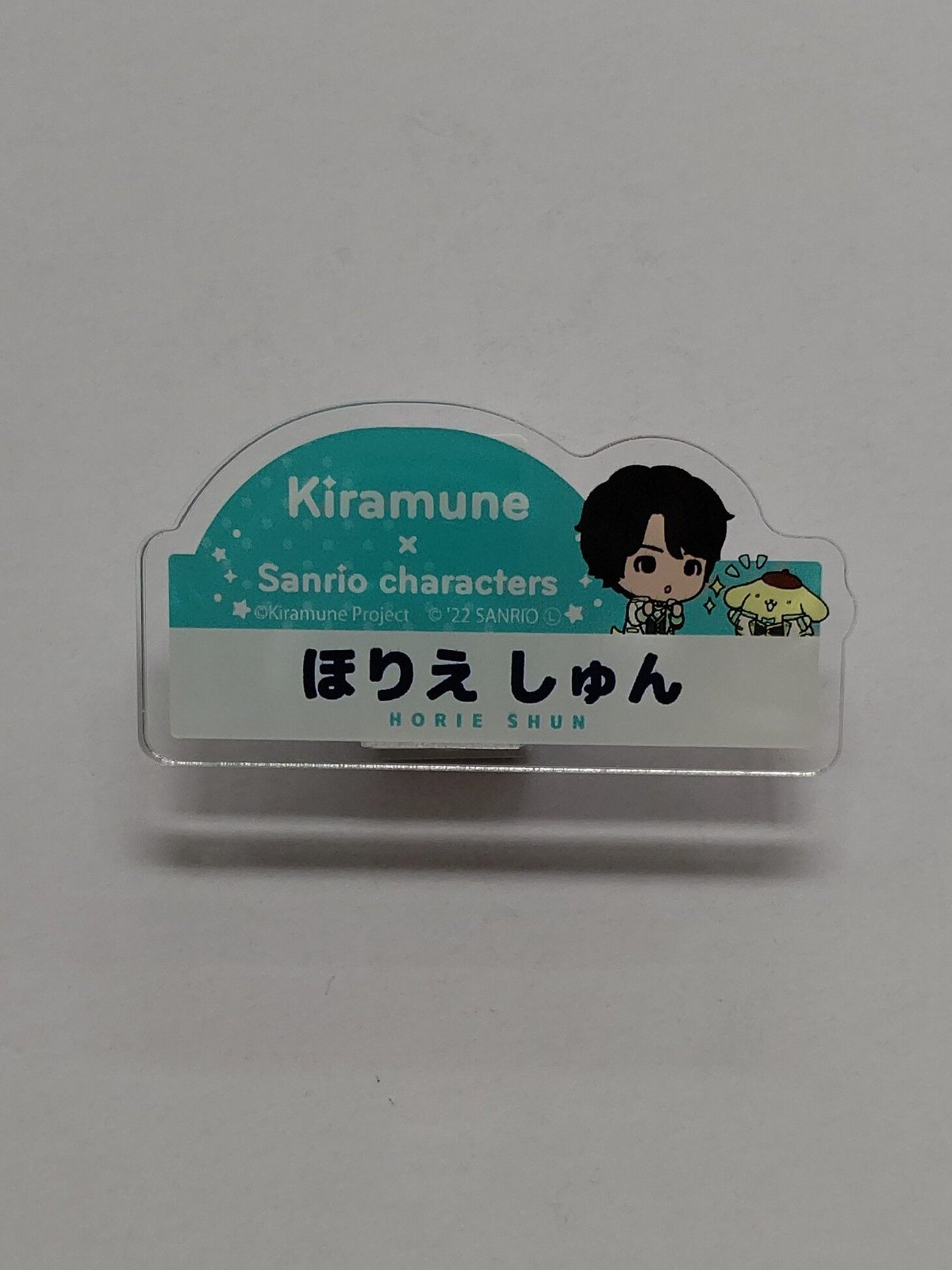 Kiramune 堀江瞬 アクリルキーホルダー - キーホルダー