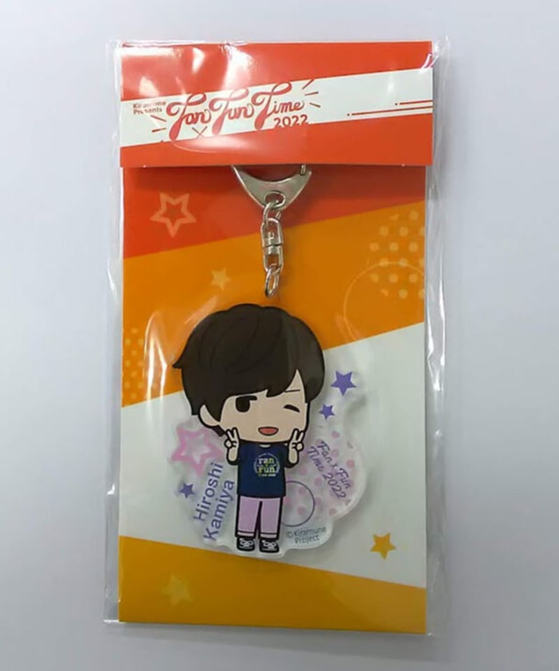 神谷浩史 Kiramune Presents Fan×Fun Time 2022 アクリルキー