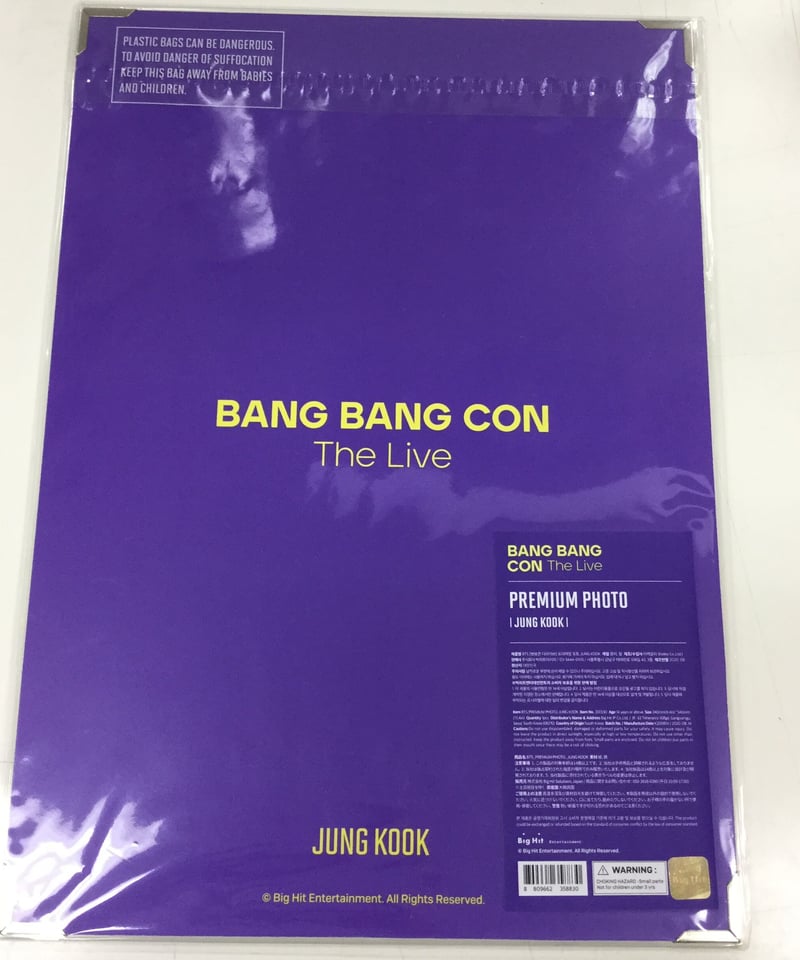 未開封】BTS BANG BANG CON THE LIVE プレミアムフォト ジョング...