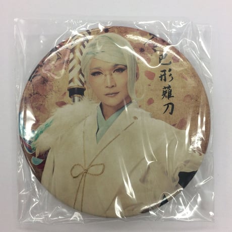 巴形薙刀 | STORES