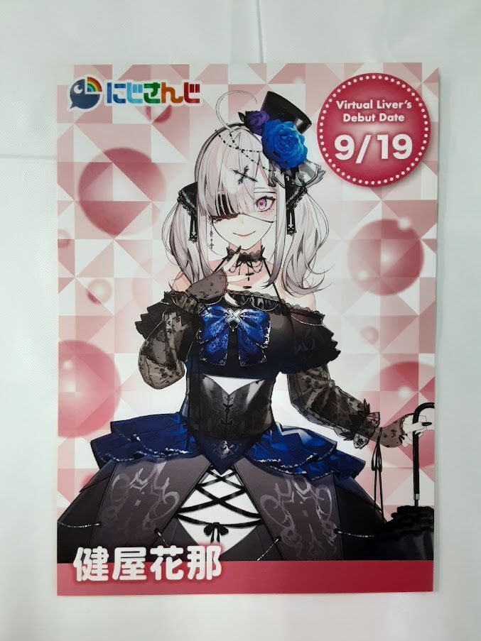 にじさんじ 健屋花那 コトブキヤ ライバーカード | K-BOOKS K-POP館