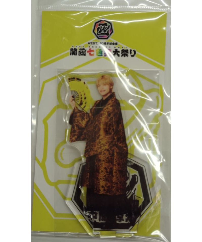 west. アクリルスタンド　関西七色男大祭り WESTꓸ 藤井流星 関西七色男大祭り アクリルスタンド アクスタ