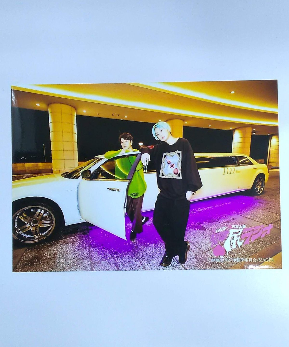 江口拓也 西山宏太朗 「禁尻イースターエッグチハントラッフル」 10連