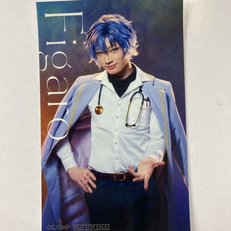 まほステ　展示会　特典ステッカー　フィガロ　和合真一