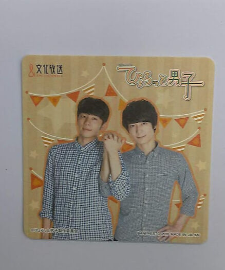 ひょろっと男子 梅原裕一郎 西山宏太朗 コースター③ | K-BOOKS K-POP