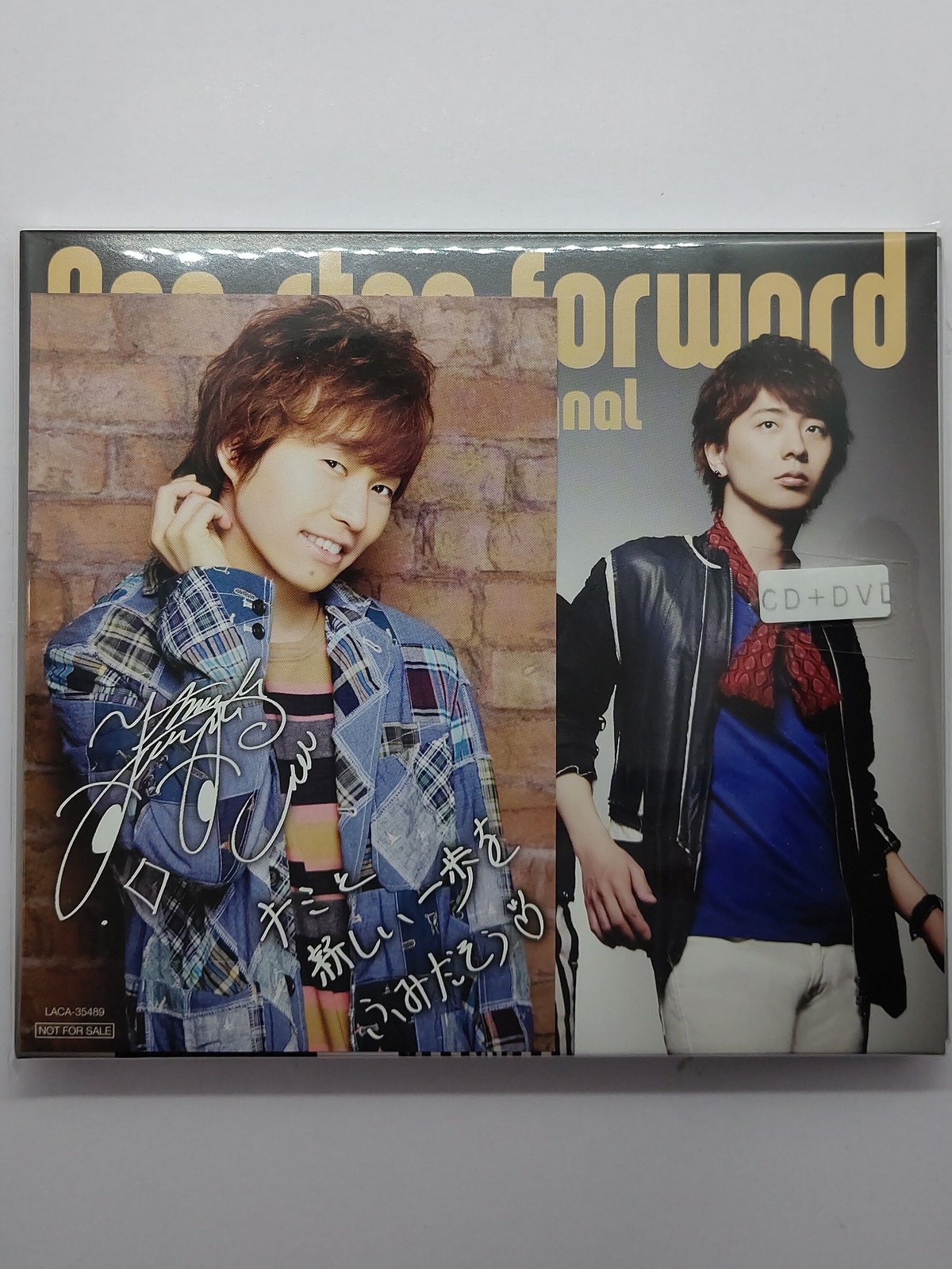 Trignal ポスター 江口拓也 木村良平 代永翼（切り抜き◇Trignal 101 
