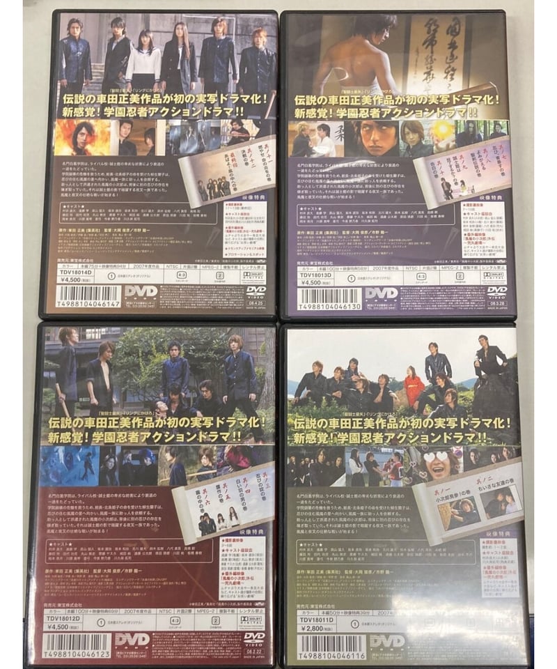 風魔の小次郎 DVD Vol.1～4 セット | K-BOOKS K-POP館 アイドル