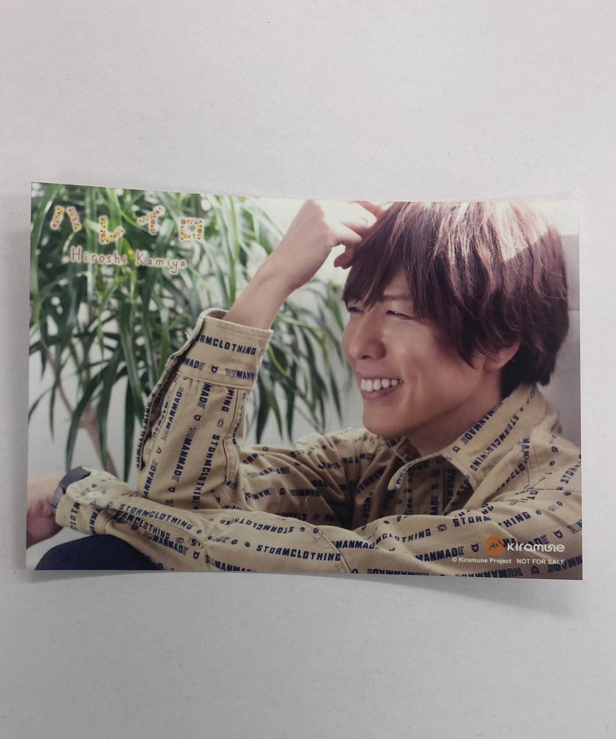 神谷浩史　発売記念イベント　リリイベ　ブロマイド リリイベ】 2回目の特典お渡し会…！ 神谷浩史 11th ミニアルバム発売