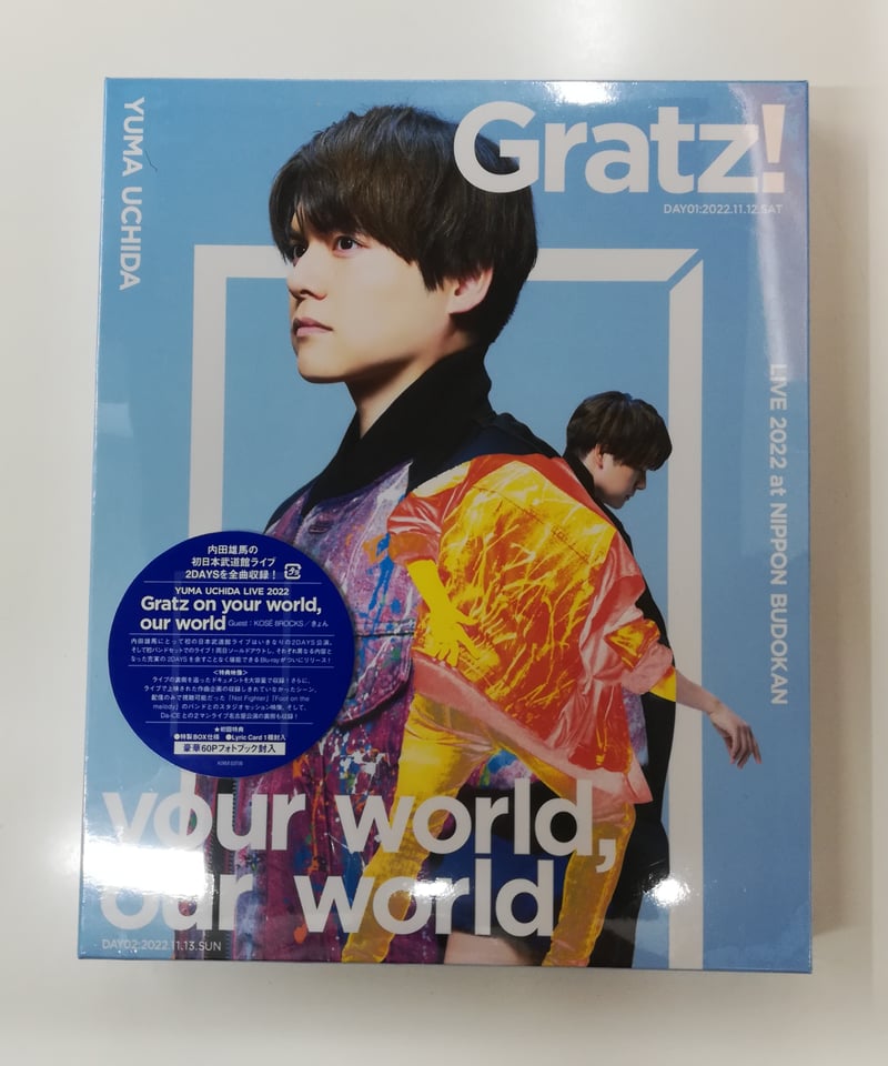 内田雄馬 YUMA UCHIDA LIVE 2022 「Gratz on your world