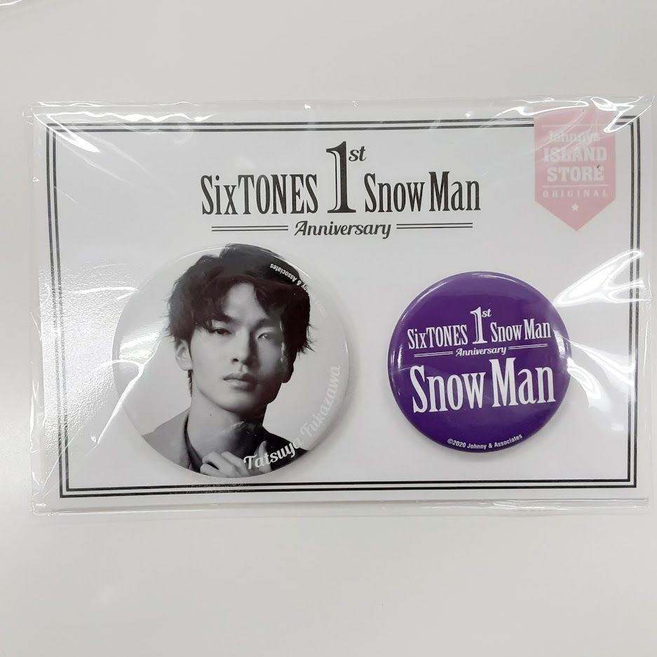 未開封】Snow Man 深澤辰哉 1st Anniversary 缶バッジセット | K-