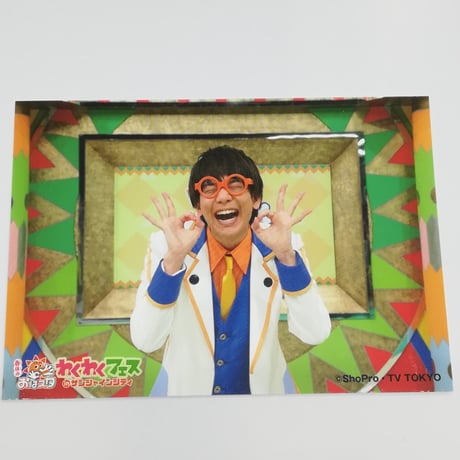 花江夏樹 おはスタ わくわくフェス in サンシャインシティ ブロマイド②