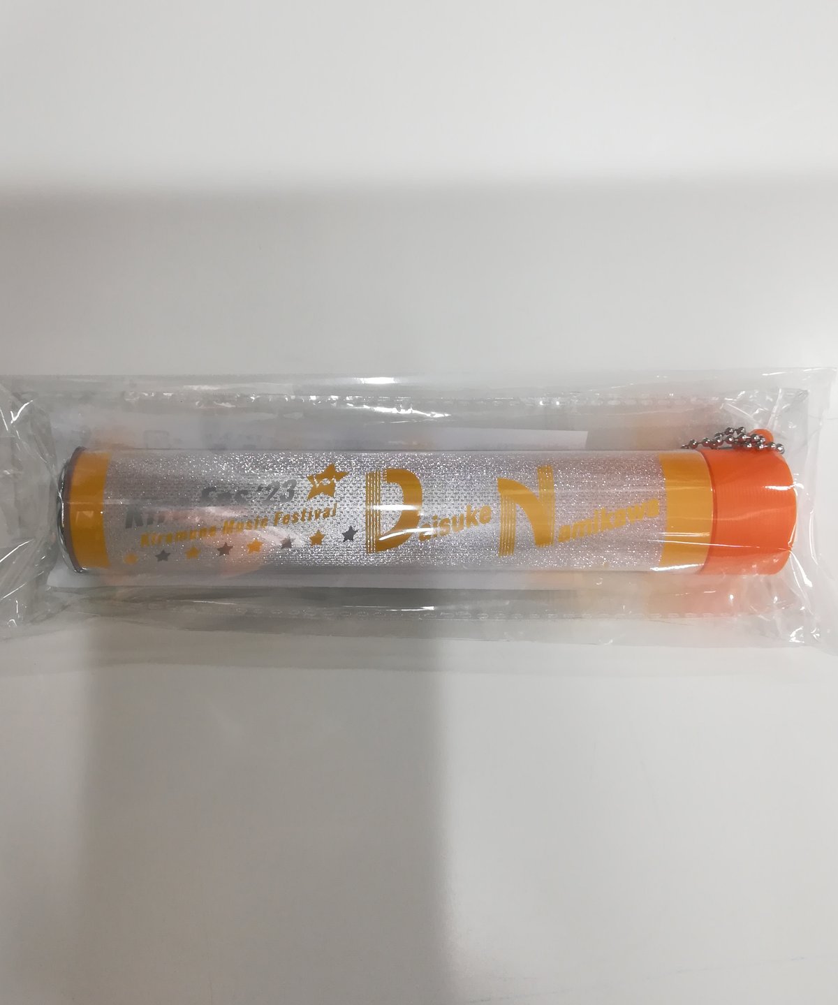 未開封】浪川大輔 「Kiramune Music Festival 2023 キラフェス20