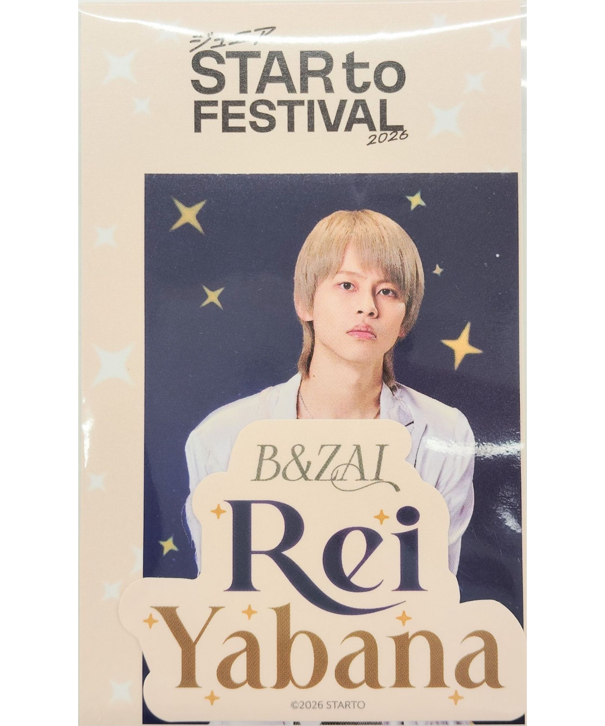 ジュニア STARTO FESTIVAL ステッカー ジュニア STAR to FESTIVAL 2026 ステッカーセット B＆ZAI 矢花黎 |