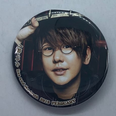 花江夏樹 人狼バトル lies and truth 2019 FEBRUARY 缶バッジ①
